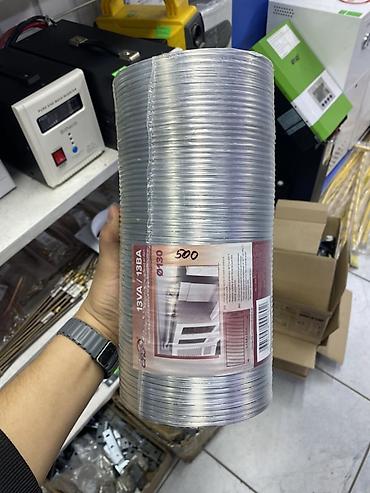 Гибкий гофрированный алюминиевый воздуховод (вентиляционный канал). -