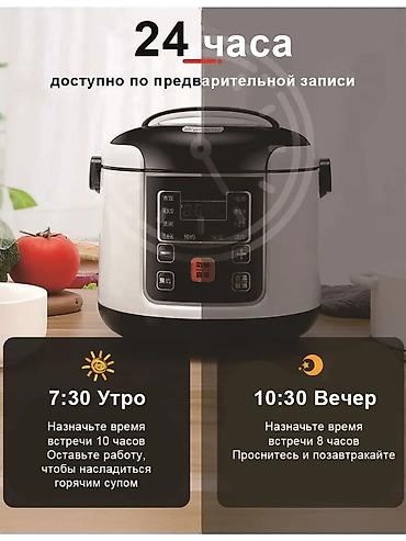 кухонный таймер: Мультиварка с функцией 24‑часового поддержания тепла и круглосуточным — 2
