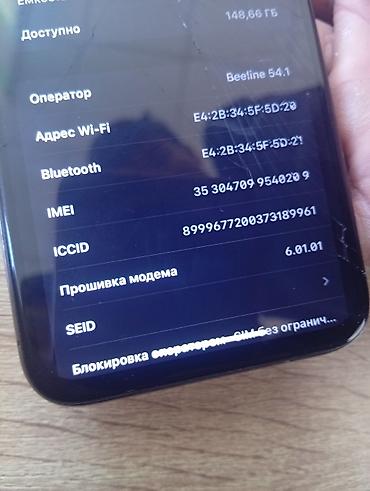 бравл старс магазин: IPhone X, модель NQAF2KH/A, iOS 16.7.10 64 Гб АКБ 100 не вскрытый - — 5