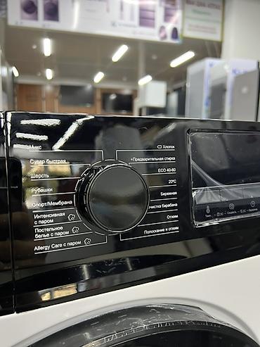 den 8: Стиральная машина TOEAR LG75-DW - Загрузка: 7,5 кг - Инверторный — 3
