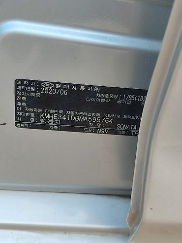 Унаа сатуу: Hyundai Sonata: 2020 г., 2 л, Автомат, Газ, Седан — 10