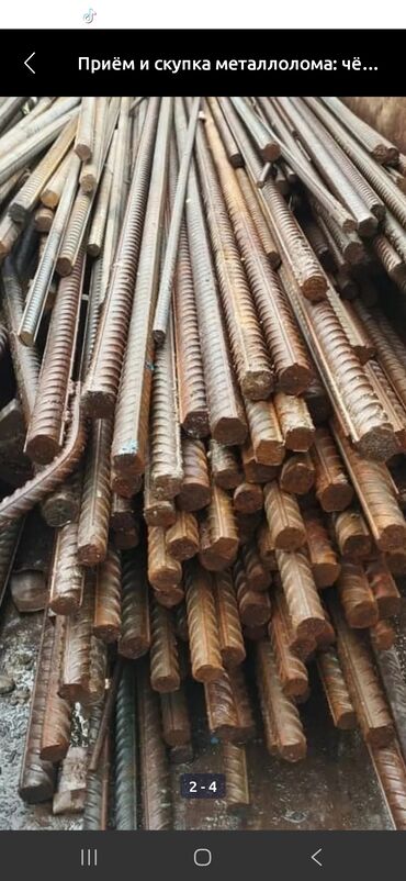 цена минеральных удобрений: Арматура, Болот