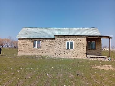 Продаётся дом в Кара-Балте! Продаётся дом в городе Кара-Балта. 🏠