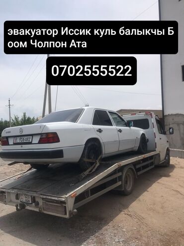 купить запчасти опель омега б: С лебедкой, Со сдвижной платформой, С прямой платформой