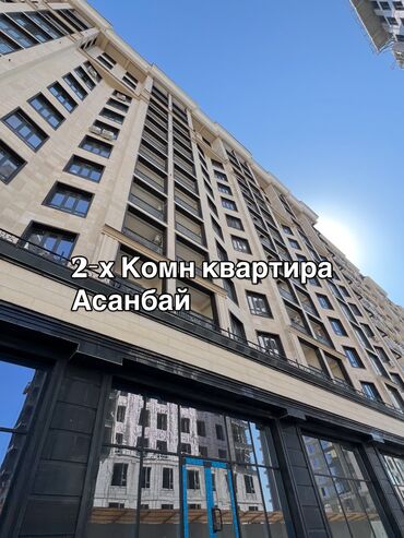 Продажа квартир: 2 комнаты, 72 м², Элитка, 14 этаж, Евроремонт — 9
