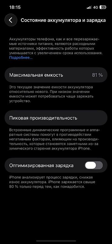 samsung a52s: Обмен на 13 обычный могу доплатить — 7