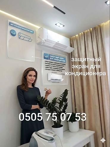 Запчасти и аксессуары для бытовой техники: Доставка Бесплатно Установка Бесплатно Цены от 1200сом в зависимости — 16