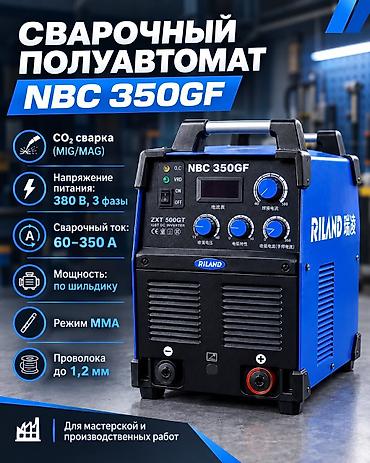 сварка кылабыз: Сварочный полуавтомат NBC 350GF - Тип сварки: CO₂ (MIG/MAG) + режим — 1