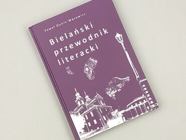 Книга, жанр - Нон-фікшн, стан - Ідеальний