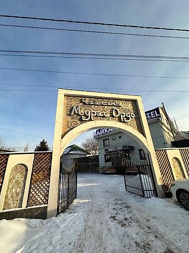 Посуточная аренда комнат: • Люксовые номера с панорамным видом на горы прямо из окна • — 1