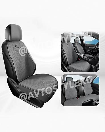 Чехлы и накидки на сиденья: Чехлы Новый, Бесплатная доставка — 3
