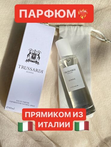 элитные духи: Парфюм из Италии trussardi donna 40ml ( tester demonstrated)