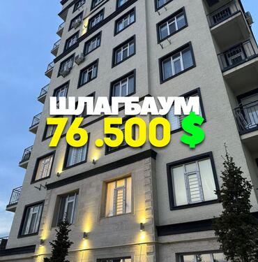 Продажа участков: 2 комнаты, 62 м², Элитка, 6 этаж, Евроремонт