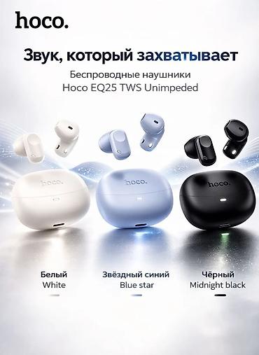 Аудиотехника: Зымсыз ичине салынуучу кулакчындар, Hoco, Жаңы — 6