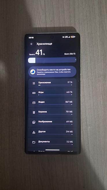 Google: Google Pixel 6 Pro, Б/у, 256 ГБ, цвет - Белый, 1 SIM — 2