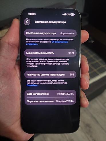 osh iphone: IPhone 15 Pro, Б/у, 512 ГБ, Natural Titanium, Защитное стекло, Коробка, 95 % — 2