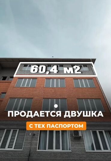 араванский квартира: 2 бөлмө, 60 кв. м, Жеке план, 4 кабат, Дизайнердик ремонт