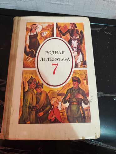 CD, DVD диски: Продаются учебники — 7