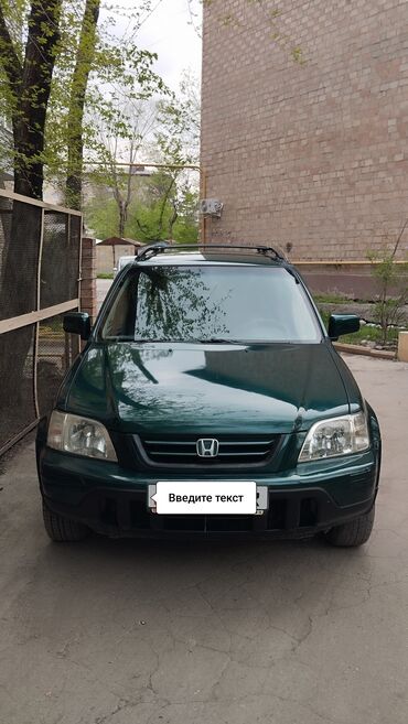 багаж на срв: Honda CR-V: 1999 г., 2 л, Автомат, Бензин, Универсал