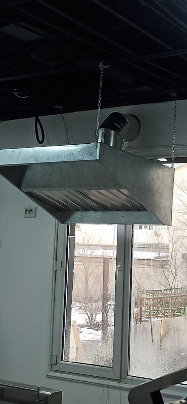 Жестяные работы: Вентиляция,приточно-вытяжные вентиляционные работы,вытяжные зонты — 3