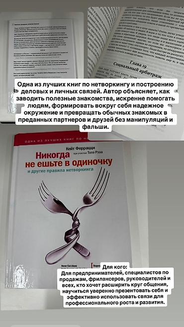 коллекционные карты: В наличии собрана уникальная коллекция практических руководств по — 2