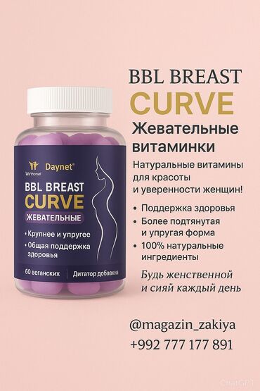 Vitaminlər və BAƏ: Məhsul: BBL tematik qida əlavələri dəsti Tərkib və formalar: - BBL — 9