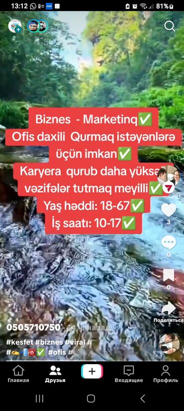 dovlet is elanları: Xarici biznes şirkətinə ofis daxili işlər təklif olunur