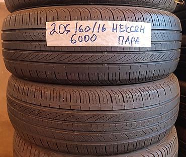 Шины 205 / 60 / R 16, Лето, Б/у, Пара, Легковые, Корея, Nexen