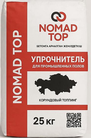 ph down: Корундовый топпинг NOMAD TOP — упрочнитель для промышленных полов — 2