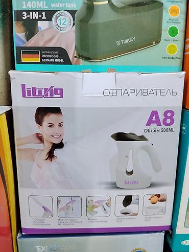 magic arm: Отпариватель Ручной, 0,5 л — 1