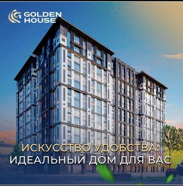 дом для отдыха: 1 бөлмө, 50 кв. м, Элитка