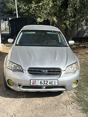 легаси форестер: Subaru Outback: 2006 г., 2.5 л, Автомат, Бензин, Седан — 1