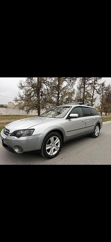 android авто: Subaru Outback: 2005 г., 2.5 л, Автомат, Бензин, Универсал — 2
