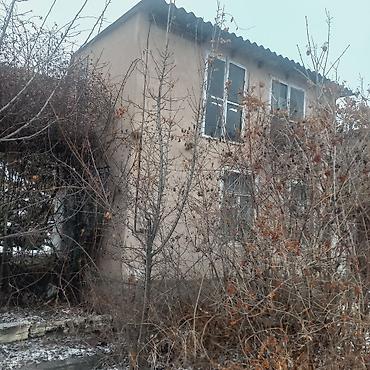7 1: 5 соток, Договор купли-продажи — 1