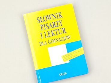 Książka, gatunek - Edukacyjna, stan - Bardzo dobry