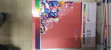 Пленка и бумага: Бумага — 27