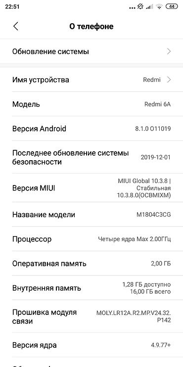весы масса к: Xiaomi, Mi Note 3, Б/у, 16 ГБ, цвет - Черный, 2 SIM — 3