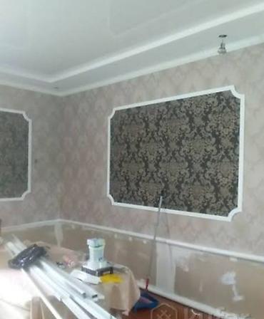 Другие строительные материалы: Евроремонт любой объем,под ключ,мелкосрочный.Поклейка обоев, покраска at lalafo.kg — 7 Другие строительные материалы: Евроремонт любой объем,под ключ,мелкосрочный.Поклейка обоев, покраска — 7