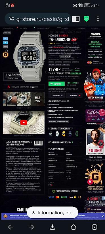 Спортивные часы: Спортивные часы часы, Casio (G-Shock), Таймер и секундомер, Оригинал, Мужские, Б/у — 10