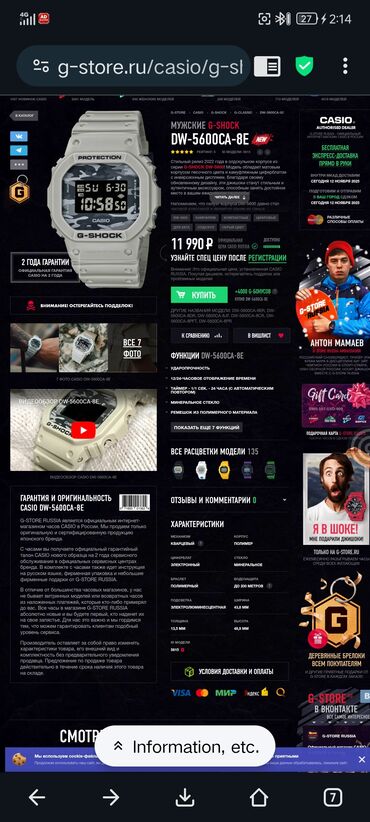 Спортивные часы: Спортивные часы часы, Casio (G-Shock), Таймер и секундомер, Водонепроницаемые, Оригинал, Мужские, Новый — 1