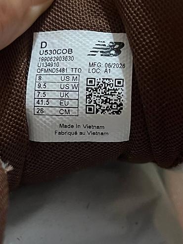 Мужская обувь: Мужские кроссовки, 41.5, New Balance, Новый, цвет - Бежевый, Платная доставка, Самовывоз — 5