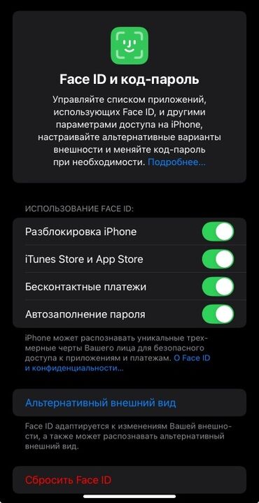 айфон 12 про макс цена в бишкеке бу: IPhone Xr, Колдонулган, 128 ГБ, Кара, Каптама, Кабель, 79 %
