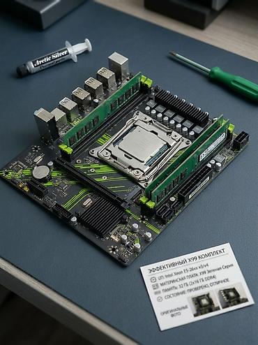 p9 ultra 2: Комплект для сборки ПК, Состав комплекта: Материнская плата, Б/у, Бесплатная доставка — 5
