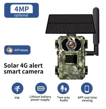 Видеокамеры: Фотоловушка сим картойонлайн в реальном времени 4G охотничьи — 7