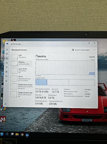 Ноутбуки Acer: Игровой, Б/у, Intel Core i5 — 9