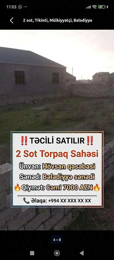 Tikinti, Mülkiyyətçi, Bələdiyyə