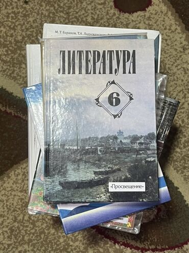 адабияты 6 класс мусаев усоналиев скачать: Русская литература, 8 класс, Платная доставка, Самовывоз