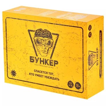 lego technic konstruktorları: Bunker oyunu <Бункер>. Можно играть отдельно или объединить с