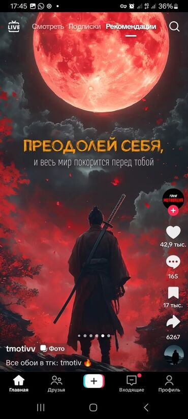 работа отвечать на сообщения по готовому тексту: МНЕ НУЖНА ночнАЯ работА 2через2или 1через1 ночная работа нужна