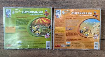 upper intermediate: Курсы английского языка для детей. 4 диска CD Правильный английский — 2